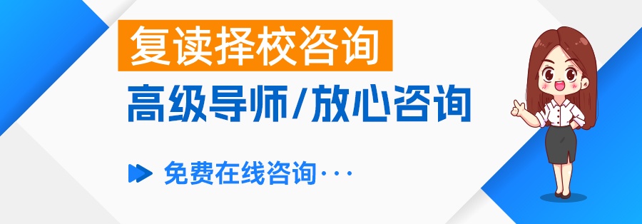 长沙市高考复读去哪读好？麓谷高复值得选择